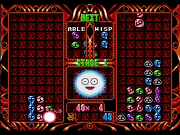 Puyo Puyo Tsuu - Ketteiban (JP) screen shot game playing